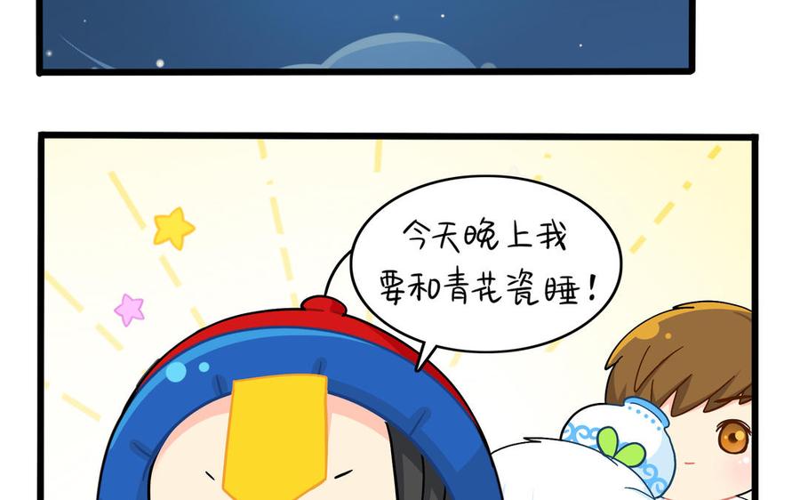 诶？捡到一个小僵尸 第二季韩漫全集-第二季 第十话 久别重逢无删减无遮挡章节图片 