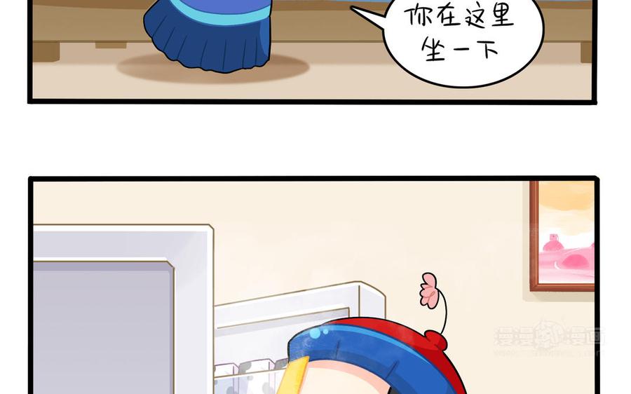 诶？捡到一个小僵尸 第二季韩漫全集-第二季 第十话 久别重逢无删减无遮挡章节图片 