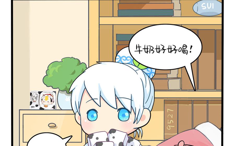 诶？捡到一个小僵尸 第二季韩漫全集-第二季 第十话 久别重逢无删减无遮挡章节图片 