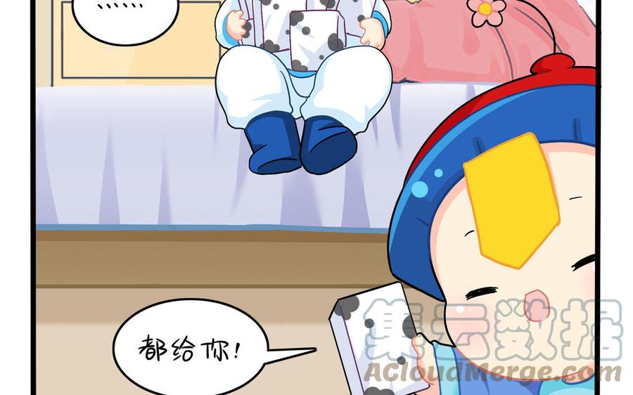 诶？捡到一个小僵尸 第二季韩漫全集-第二季 第十话 久别重逢无删减无遮挡章节图片 