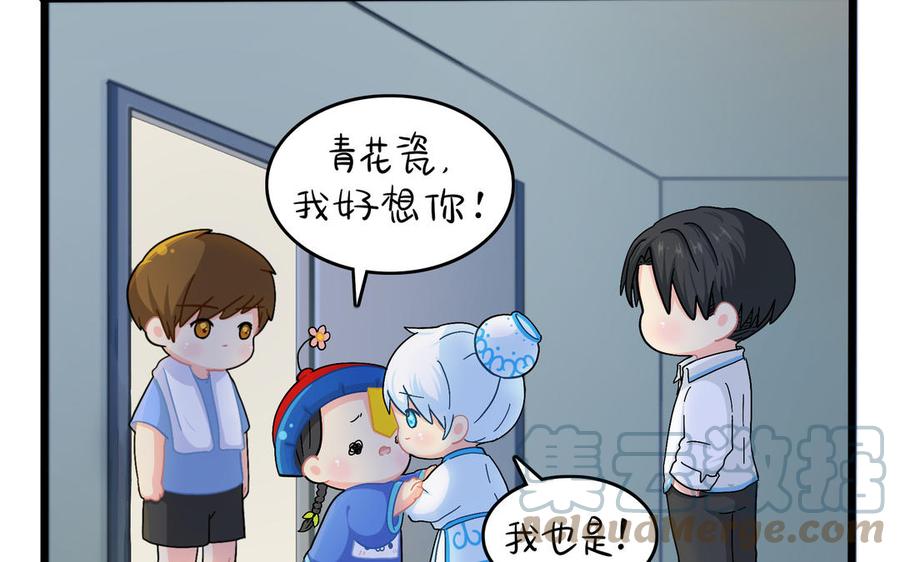 诶？捡到一个小僵尸 第二季韩漫全集-第二季 第十话 久别重逢无删减无遮挡章节图片 
