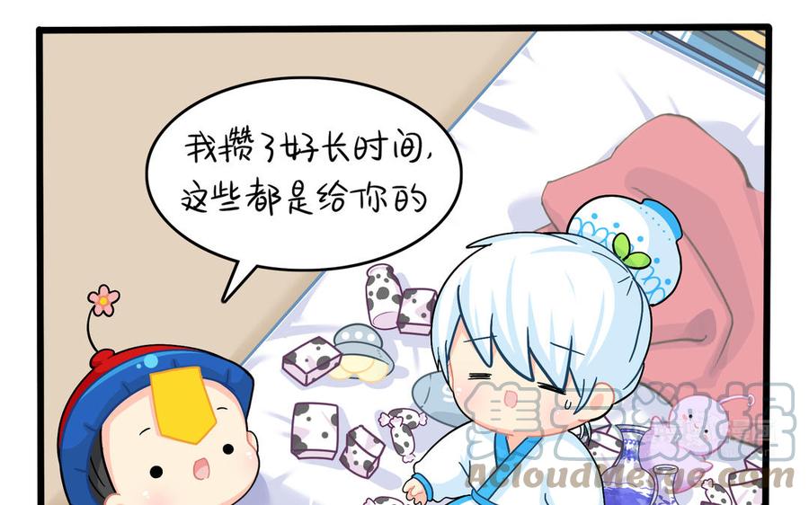 诶？捡到一个小僵尸 第二季韩漫全集-第二季 第十话 久别重逢无删减无遮挡章节图片 
