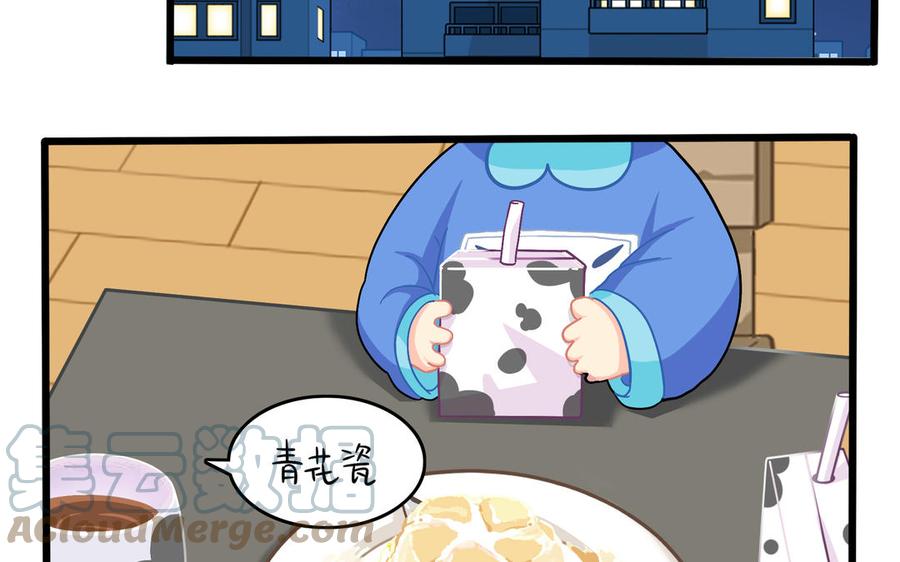 诶？捡到一个小僵尸 第二季韩漫全集-第二季 第十话 久别重逢无删减无遮挡章节图片 