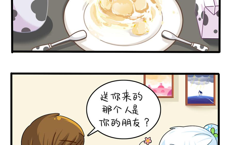 诶？捡到一个小僵尸 第二季韩漫全集-第二季 第十话 久别重逢无删减无遮挡章节图片 