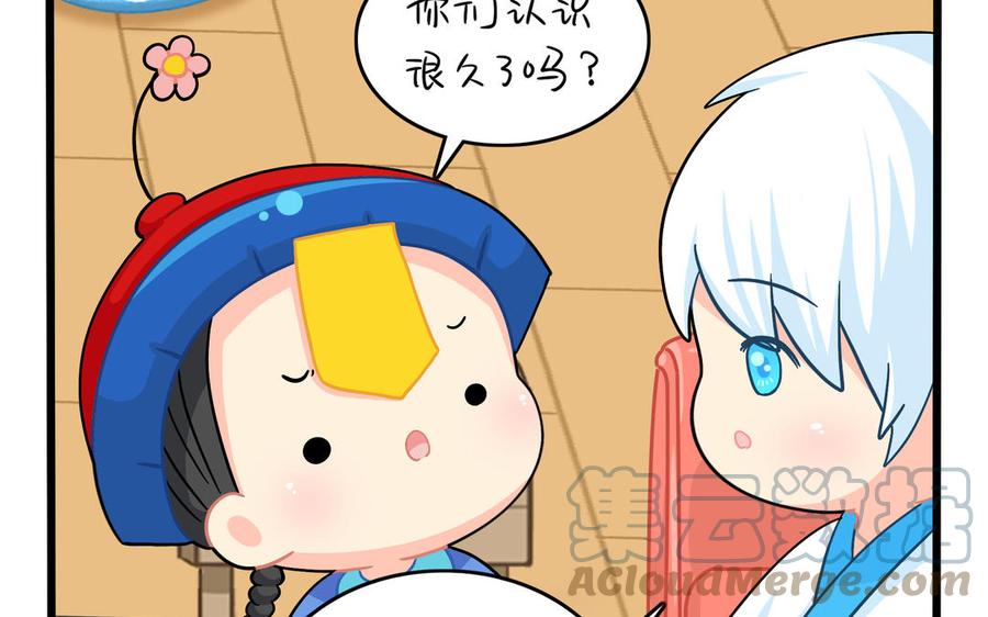 诶？捡到一个小僵尸 第二季韩漫全集-第二季 第十话 久别重逢无删减无遮挡章节图片 