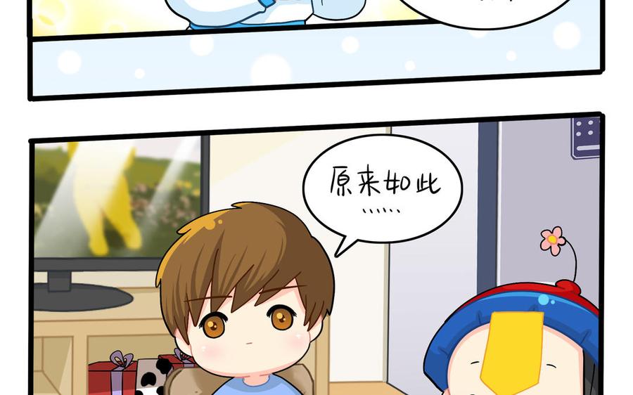 诶？捡到一个小僵尸 第二季韩漫全集-第二季 第十话 久别重逢无删减无遮挡章节图片 