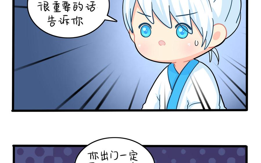 诶？捡到一个小僵尸 第二季韩漫全集-第二季 第十话 久别重逢无删减无遮挡章节图片 