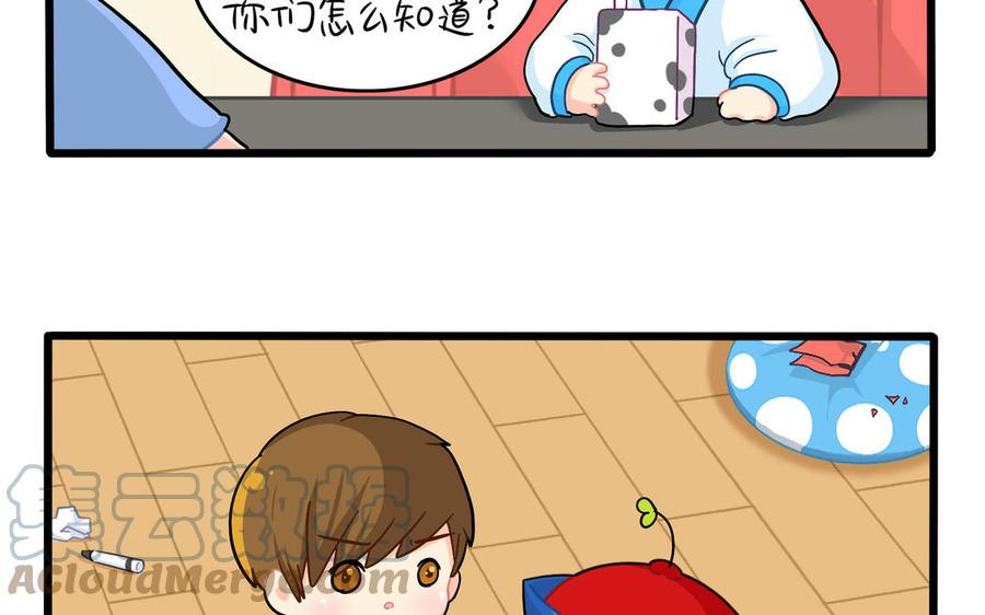 诶？捡到一个小僵尸 第二季韩漫全集-第二季 第十话 久别重逢无删减无遮挡章节图片 