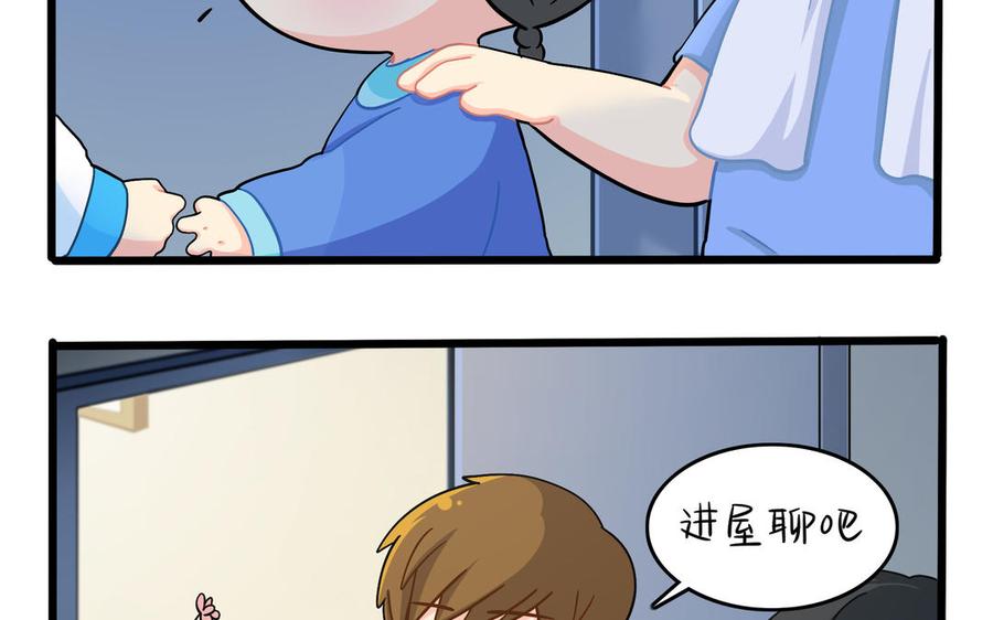 诶？捡到一个小僵尸 第二季韩漫全集-第二季 第十话 久别重逢无删减无遮挡章节图片 