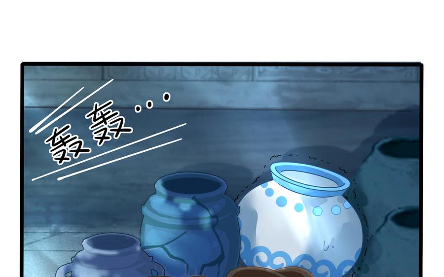 诶？捡到一个小僵尸 第二季韩漫全集-第二季 第十一话 小姜丝的过去无删减无遮挡章节图片 