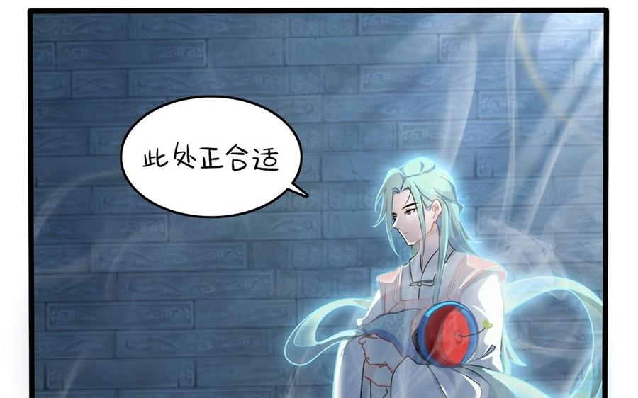 诶？捡到一个小僵尸 第二季韩漫全集-第二季 第十一话 小姜丝的过去无删减无遮挡章节图片 