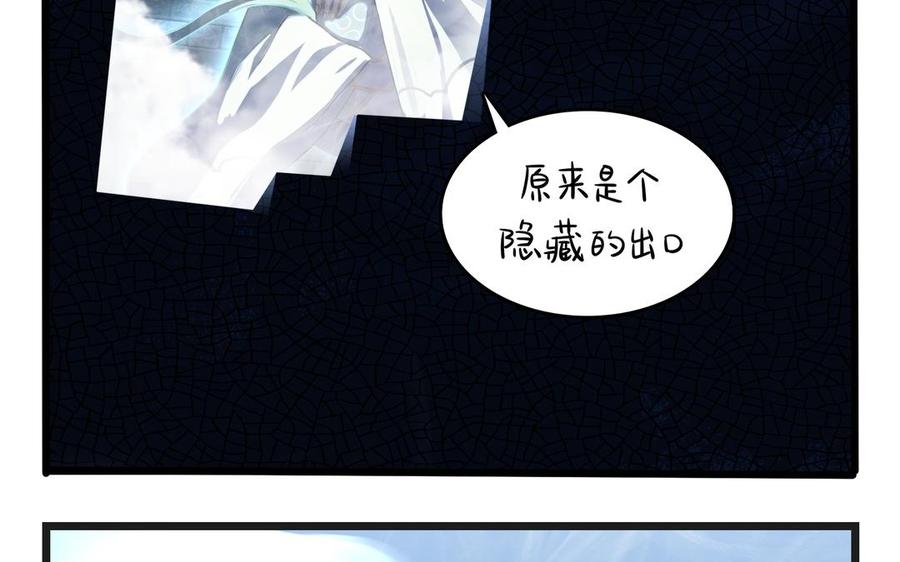 诶？捡到一个小僵尸 第二季韩漫全集-第二季 第十一话 小姜丝的过去无删减无遮挡章节图片 