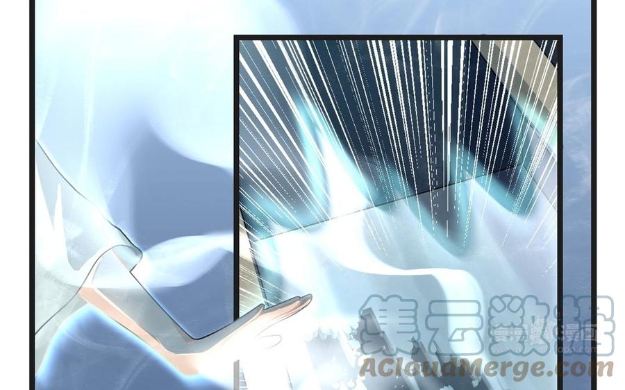 诶？捡到一个小僵尸 第二季韩漫全集-第二季 第十一话 小姜丝的过去无删减无遮挡章节图片 