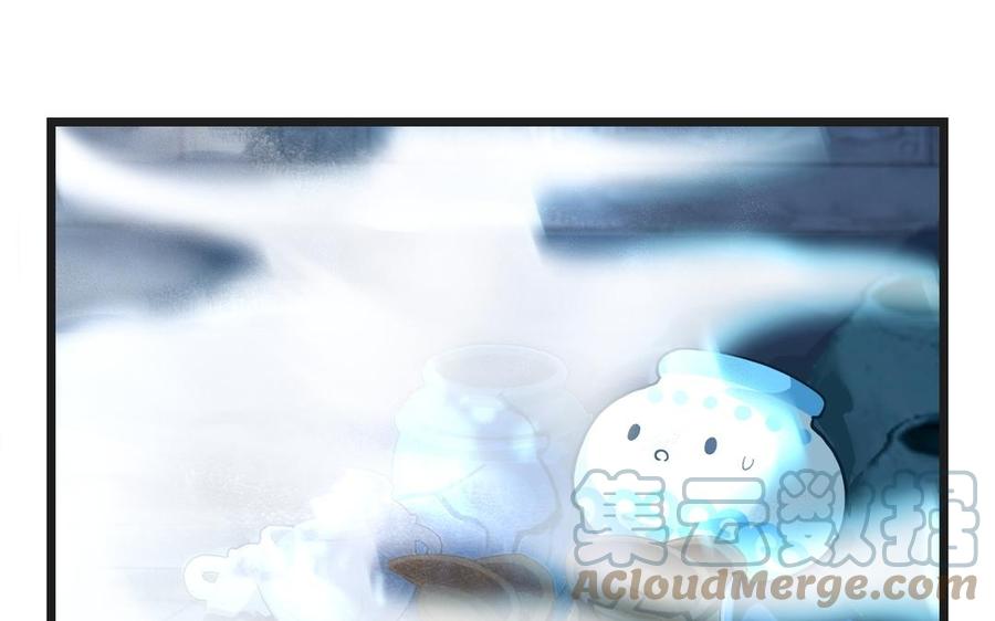 诶？捡到一个小僵尸 第二季韩漫全集-第二季 第十一话 小姜丝的过去无删减无遮挡章节图片 