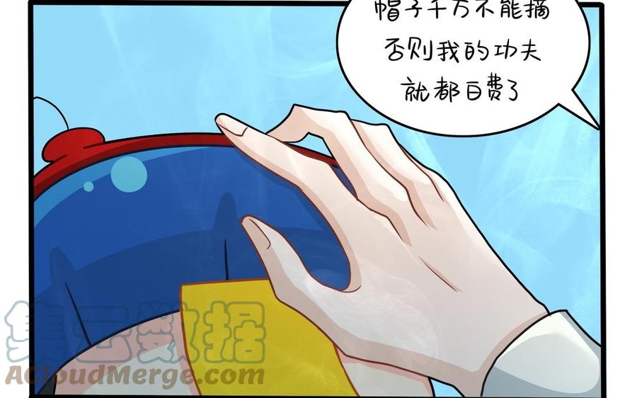 诶？捡到一个小僵尸 第二季韩漫全集-第二季 第十一话 小姜丝的过去无删减无遮挡章节图片 