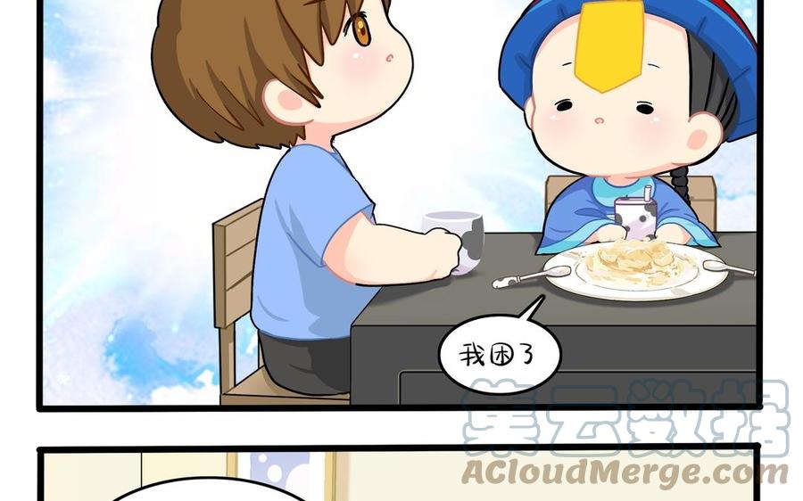 诶？捡到一个小僵尸 第二季韩漫全集-第二季 第十二话 帽子被摘了？！无删减无遮挡章节图片 