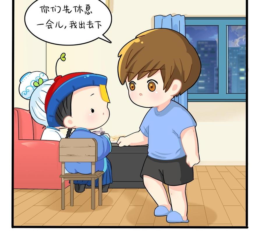 诶？捡到一个小僵尸 第二季韩漫全集-第二季 第十二话 帽子被摘了？！无删减无遮挡章节图片 