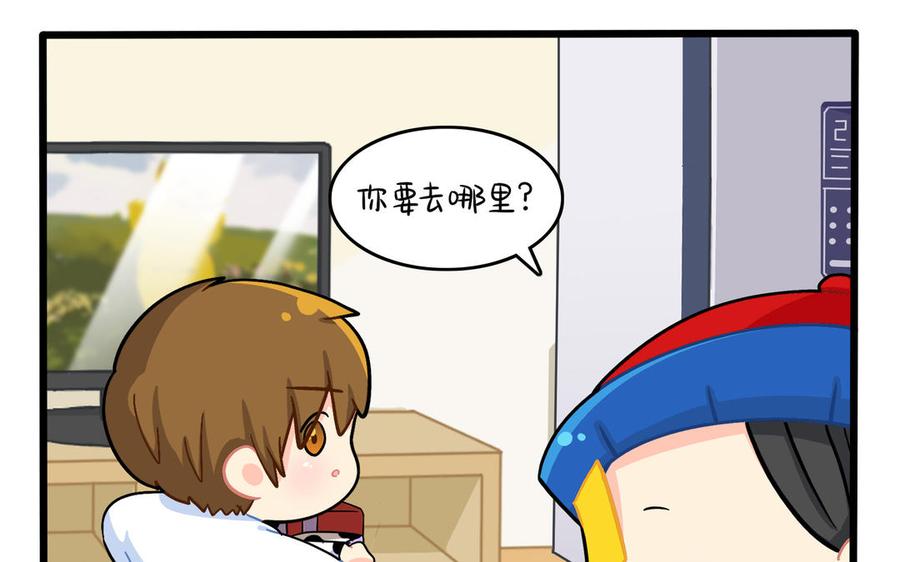 诶？捡到一个小僵尸 第二季韩漫全集-第二季 第十二话 帽子被摘了？！无删减无遮挡章节图片 