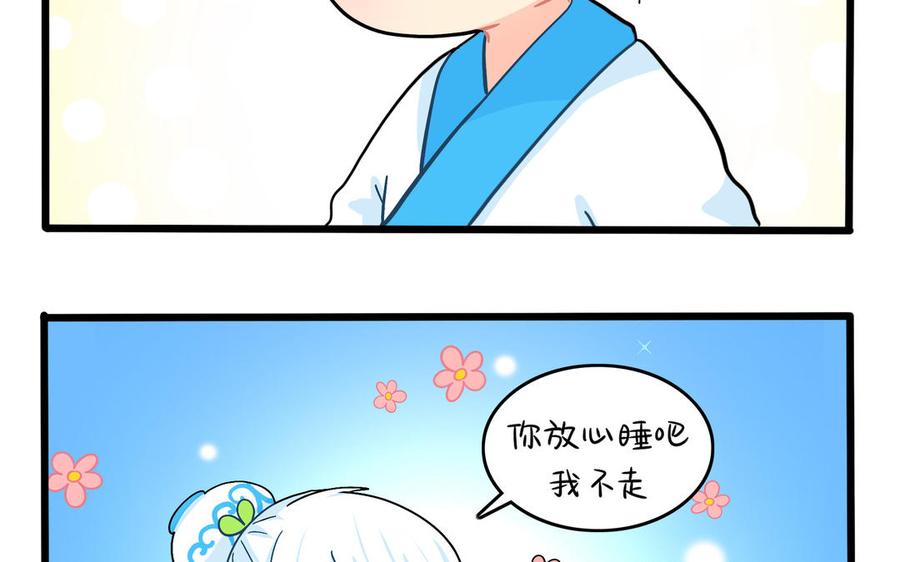 诶？捡到一个小僵尸 第二季韩漫全集-第二季 第十二话 帽子被摘了？！无删减无遮挡章节图片 