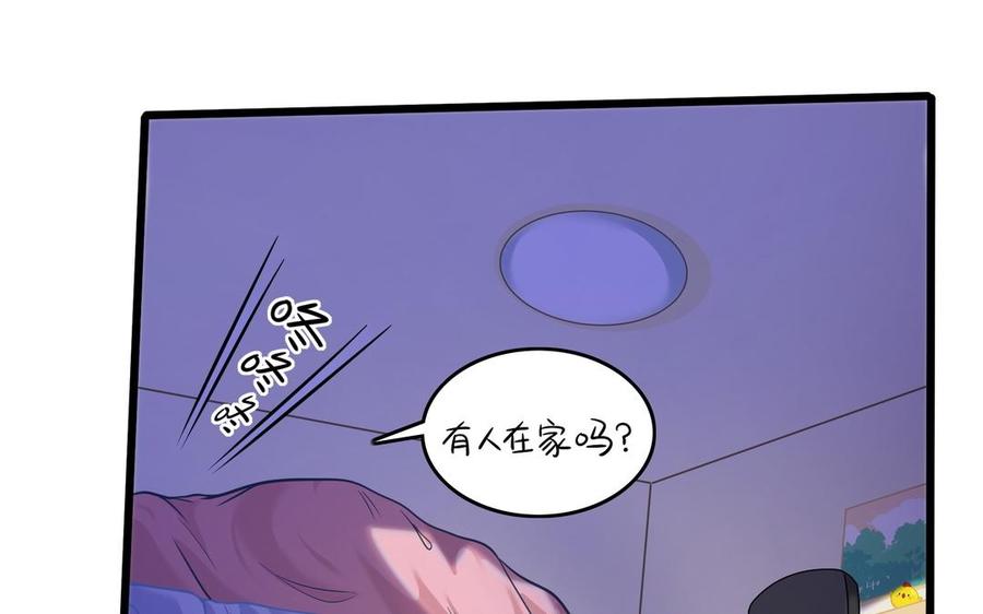 诶？捡到一个小僵尸 第二季韩漫全集-第二季 第十二话 帽子被摘了？！无删减无遮挡章节图片 