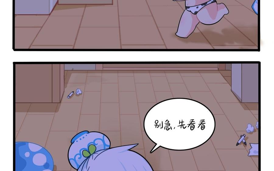 诶？捡到一个小僵尸 第二季韩漫全集-第二季 第十二话 帽子被摘了？！无删减无遮挡章节图片 