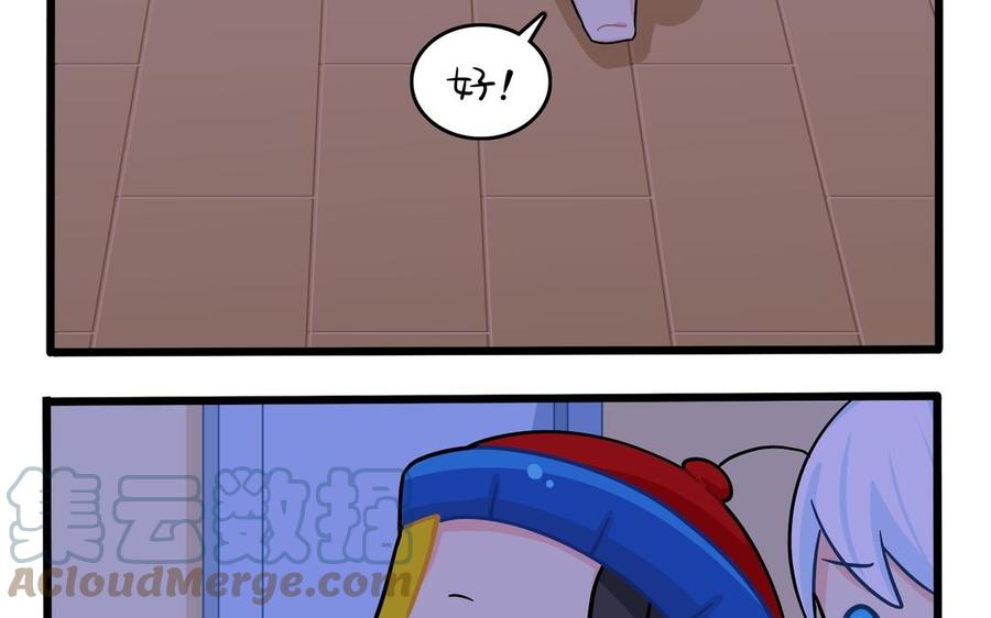 诶？捡到一个小僵尸 第二季韩漫全集-第二季 第十二话 帽子被摘了？！无删减无遮挡章节图片 