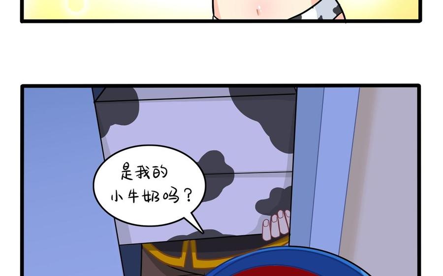 诶？捡到一个小僵尸 第二季韩漫全集-第二季 第十二话 帽子被摘了？！无删减无遮挡章节图片 