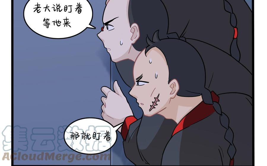 诶？捡到一个小僵尸 第二季韩漫全集-第二季 第十二话 帽子被摘了？！无删减无遮挡章节图片 