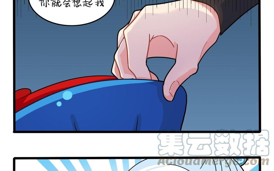诶？捡到一个小僵尸 第二季韩漫全集-第二季 第十二话 帽子被摘了？！无删减无遮挡章节图片 