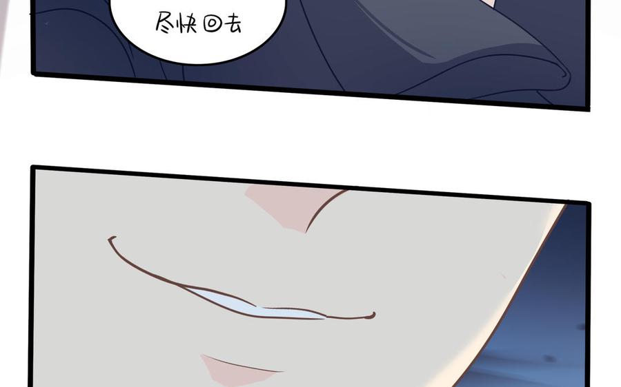 诶？捡到一个小僵尸 第二季韩漫全集-第二季 第十二话 帽子被摘了？！无删减无遮挡章节图片 