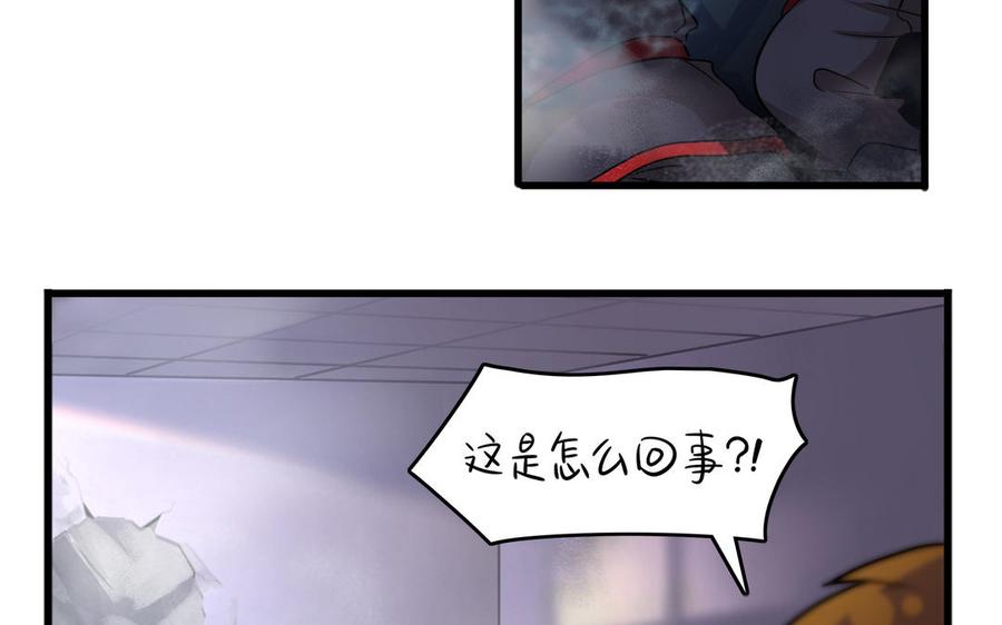 诶？捡到一个小僵尸 第二季韩漫全集-第二季 第十三话 激战！无删减无遮挡章节图片 