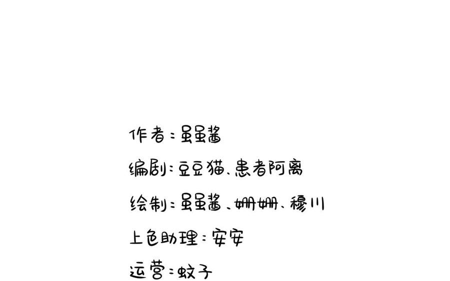 诶？捡到一个小僵尸 第二季韩漫全集-第二季 第十三话 激战！无删减无遮挡章节图片 
