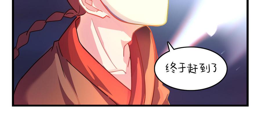 诶？捡到一个小僵尸 第二季韩漫全集-第二季 第十三话 激战！无删减无遮挡章节图片 