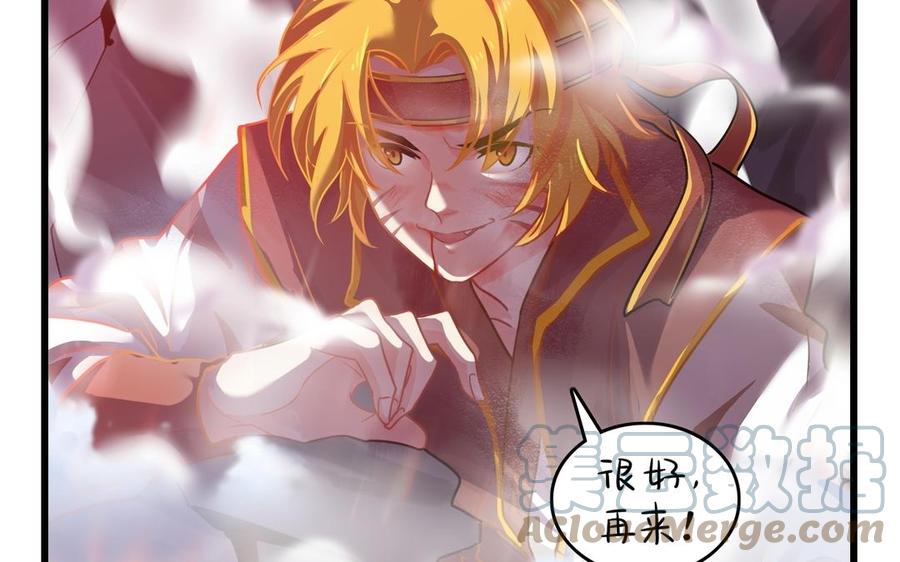 诶？捡到一个小僵尸 第二季韩漫全集-第二季 第十三话 激战！无删减无遮挡章节图片 