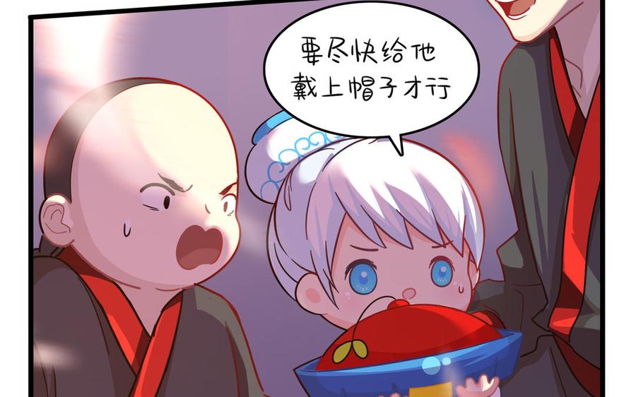 诶？捡到一个小僵尸 第二季韩漫全集-第二季 第十三话 激战！无删减无遮挡章节图片 
