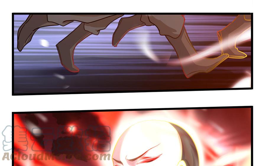 诶？捡到一个小僵尸 第二季韩漫全集-第二季 第十三话 激战！无删减无遮挡章节图片 