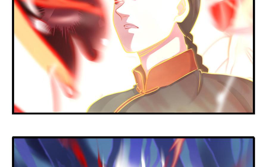 诶？捡到一个小僵尸 第二季韩漫全集-第二季 第十三话 激战！无删减无遮挡章节图片 