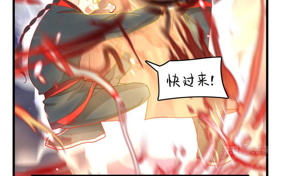诶？捡到一个小僵尸 第二季韩漫全集-第二季 第十三话 激战！无删减无遮挡章节图片 