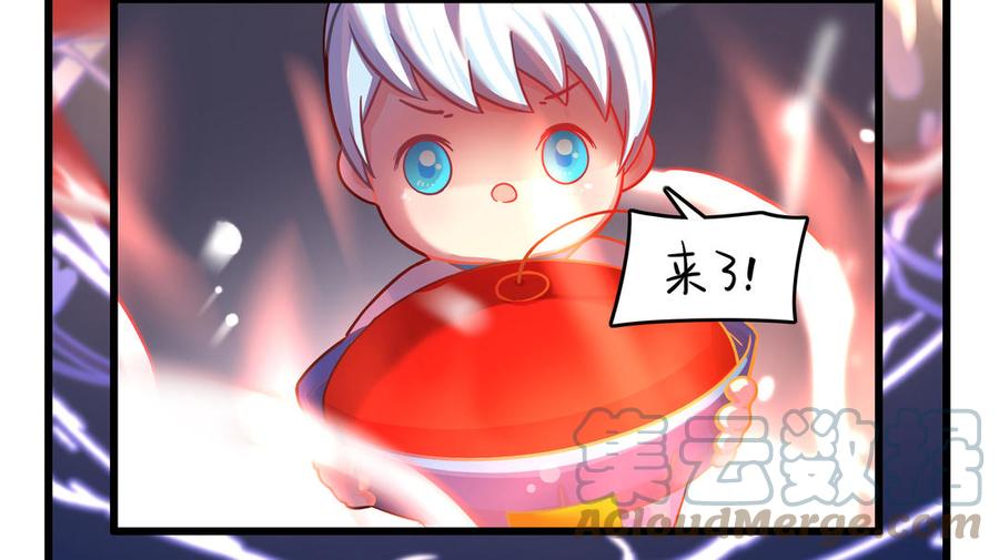 诶？捡到一个小僵尸 第二季韩漫全集-第二季 第十三话 激战！无删减无遮挡章节图片 