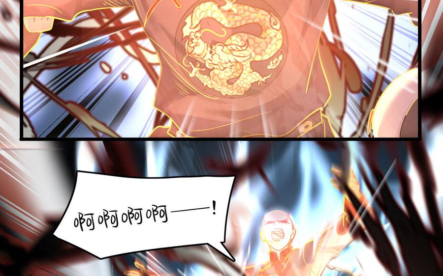 诶？捡到一个小僵尸 第二季韩漫全集-第二季 第十三话 激战！无删减无遮挡章节图片 