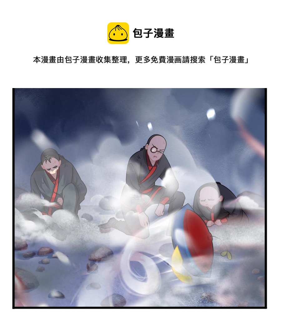 诶？捡到一个小僵尸 第二季韩漫全集-第二季 第十三话 激战！无删减无遮挡章节图片 