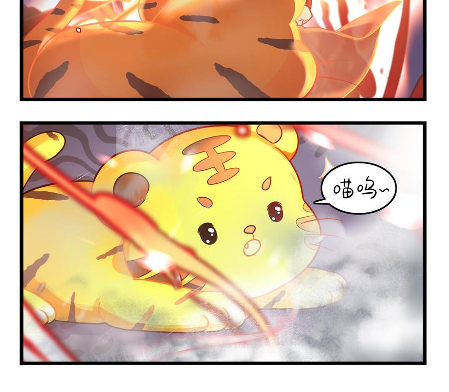 诶？捡到一个小僵尸 第二季韩漫全集-第二季 第十三话 激战！无删减无遮挡章节图片 
