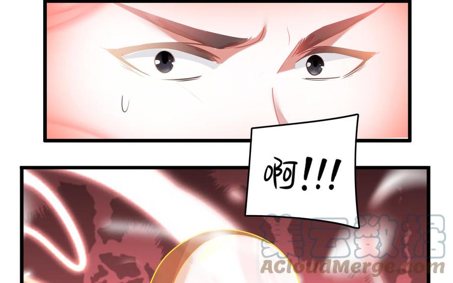 诶？捡到一个小僵尸 第二季韩漫全集-第二季 第十三话 激战！无删减无遮挡章节图片 