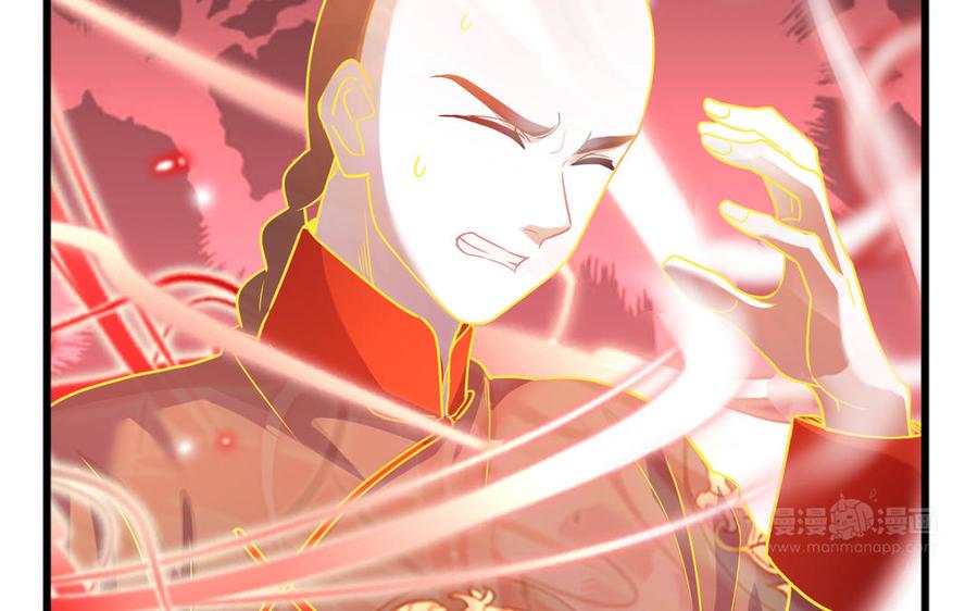 诶？捡到一个小僵尸 第二季韩漫全集-第二季 第十三话 激战！无删减无遮挡章节图片 