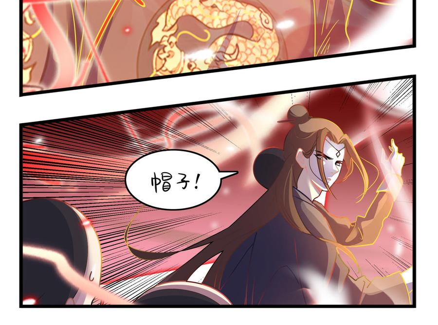 诶？捡到一个小僵尸 第二季韩漫全集-第二季 第十三话 激战！无删减无遮挡章节图片 
