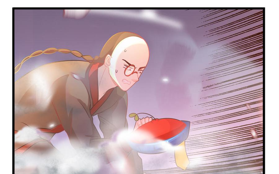 诶？捡到一个小僵尸 第二季韩漫全集-第二季 第十三话 激战！无删减无遮挡章节图片 