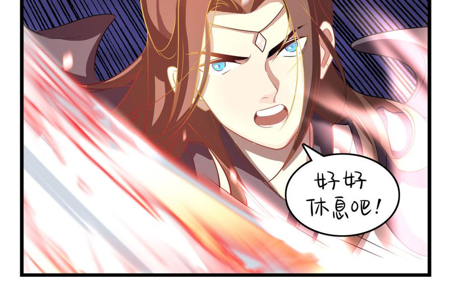 诶？捡到一个小僵尸 第二季韩漫全集-第二季 第十三话 激战！无删减无遮挡章节图片 