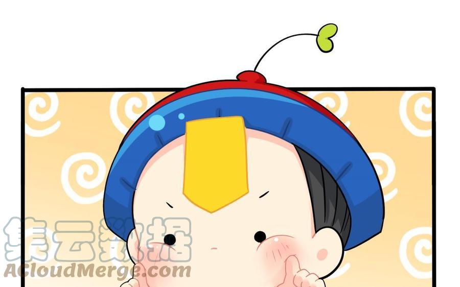 诶？捡到一个小僵尸 第二季韩漫全集-第二季 第十四话 他们的关系是……无删减无遮挡章节图片 