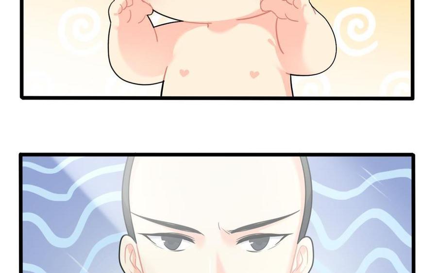 诶？捡到一个小僵尸 第二季韩漫全集-第二季 第十四话 他们的关系是……无删减无遮挡章节图片 