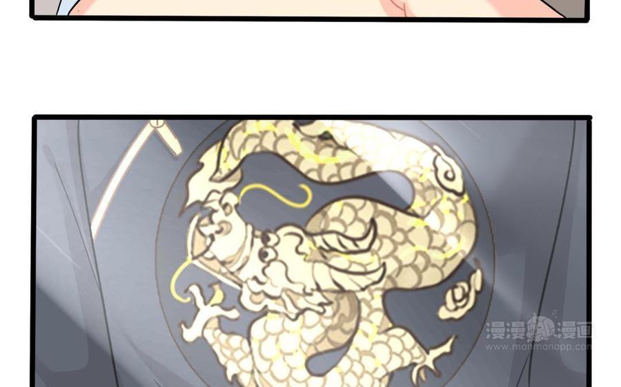 诶？捡到一个小僵尸 第二季韩漫全集-第二季 第十四话 他们的关系是……无删减无遮挡章节图片 